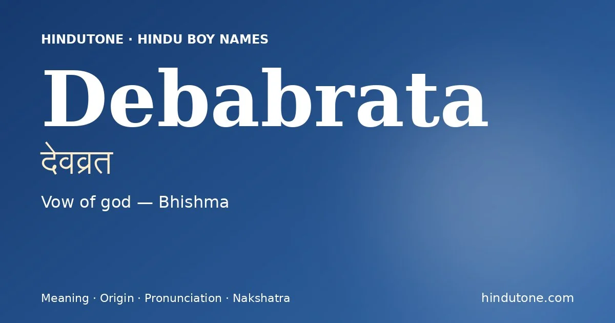 देवव्रत