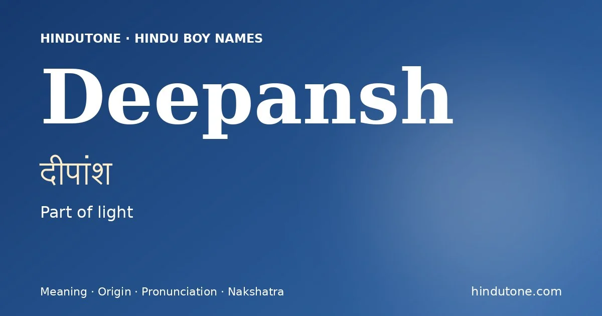 Deepansh (दीपांश) — Hindu boy name meaning “Part of light”