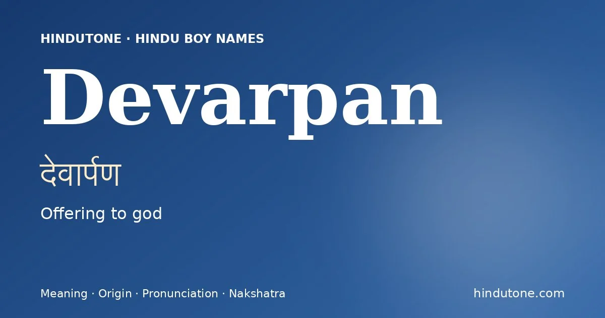 Devarpan (देवार्पण) — Hindu boy name meaning “Offering to god”