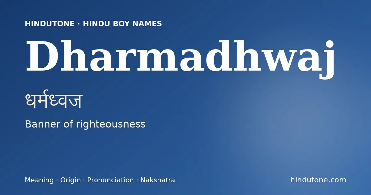 धर्मध्वज — D