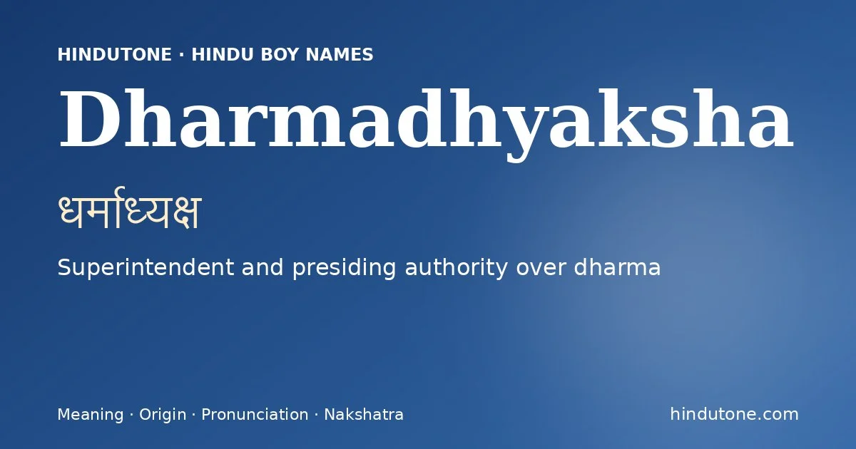धर्माध्यक्ष
