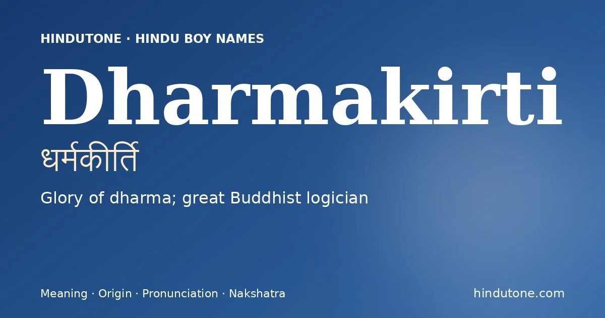 धर्मकीर्ति