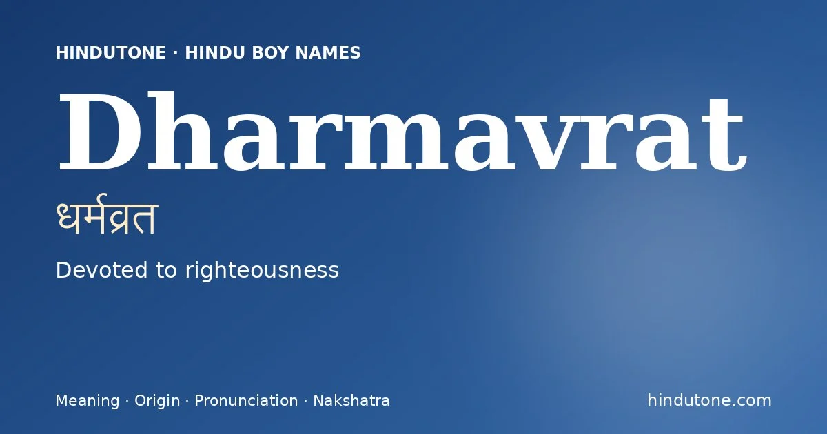 धर्मव्रत — D