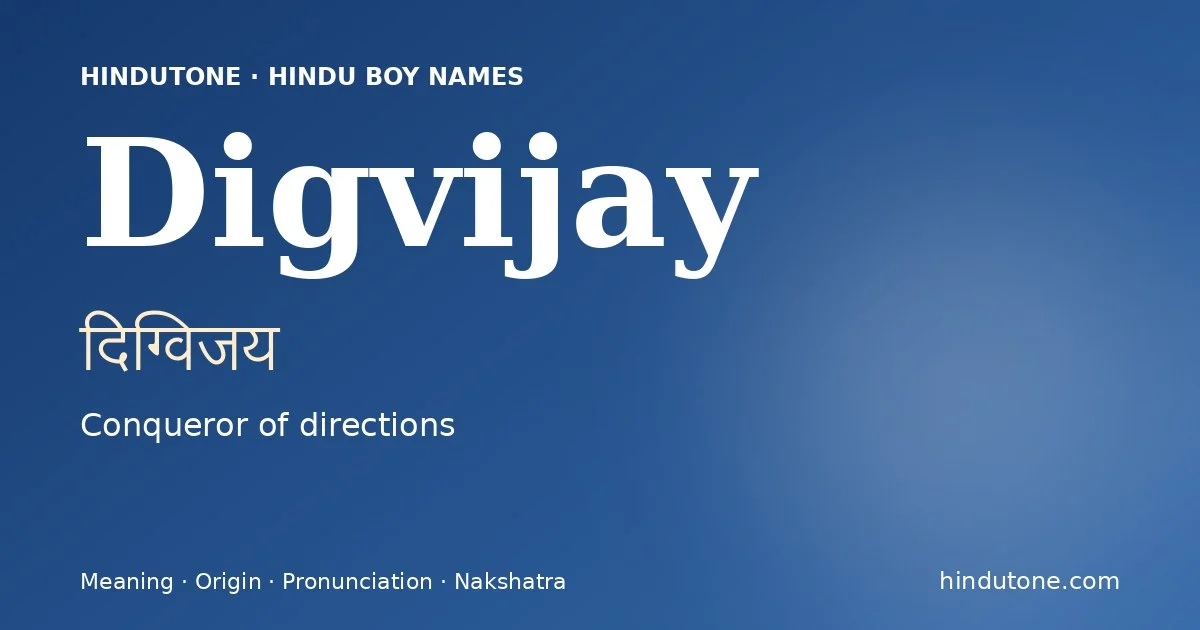 दिग्विजय