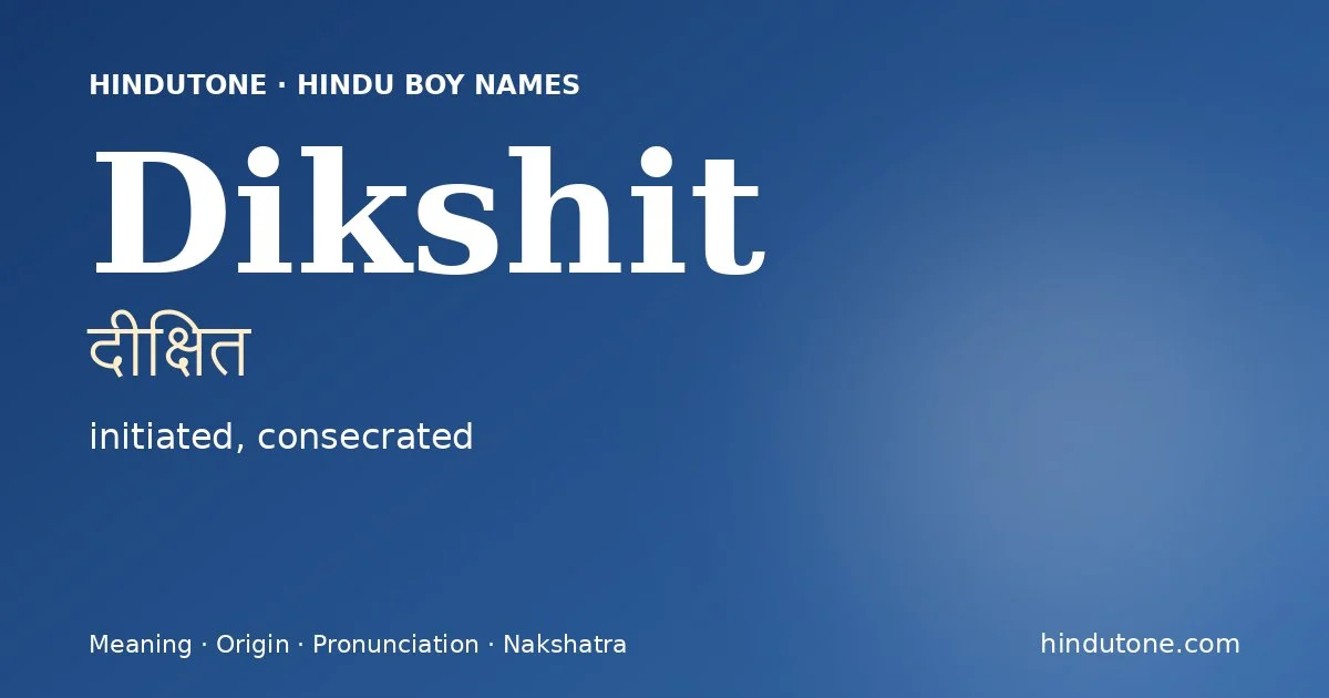 दीक्षित