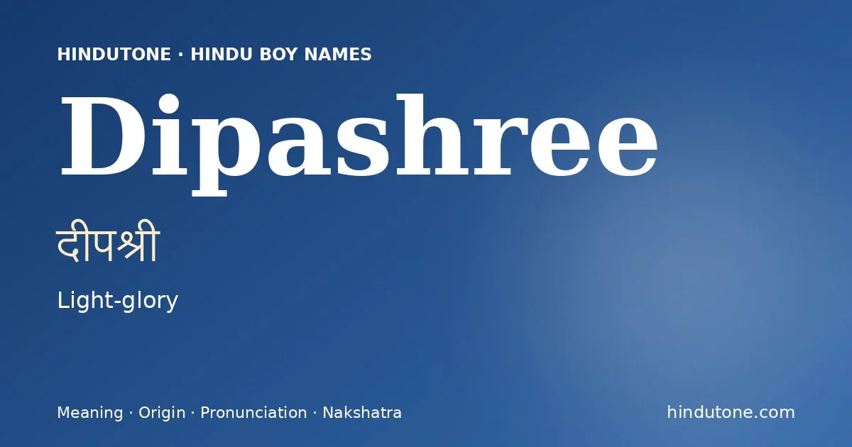 दीपश्री