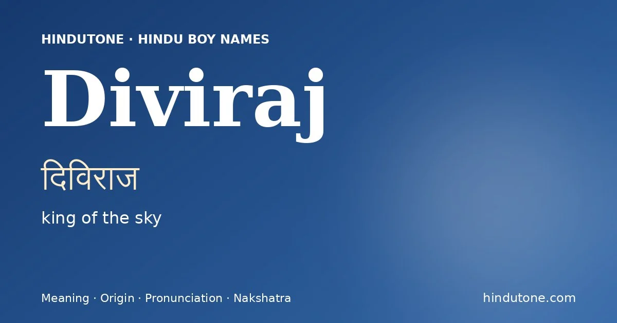 दिविराज