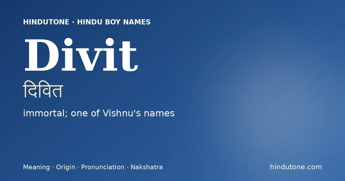 दिवित