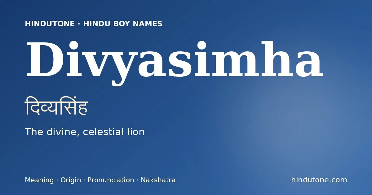 दिव्यसिंह