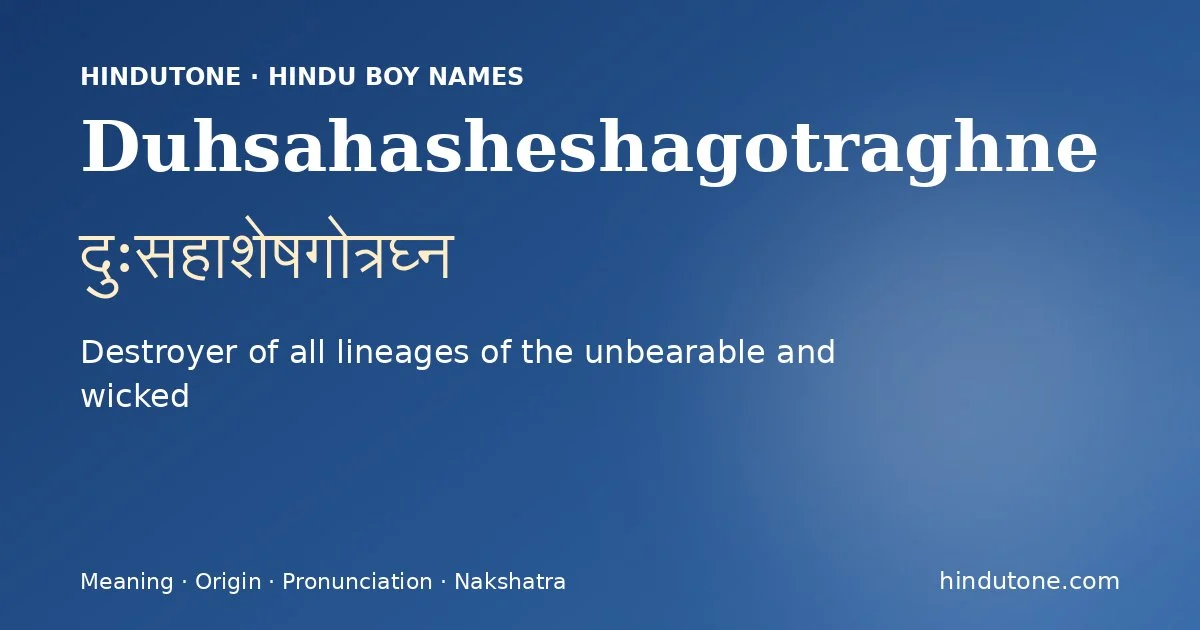 दुःसहाशेषगोत्रघ्न