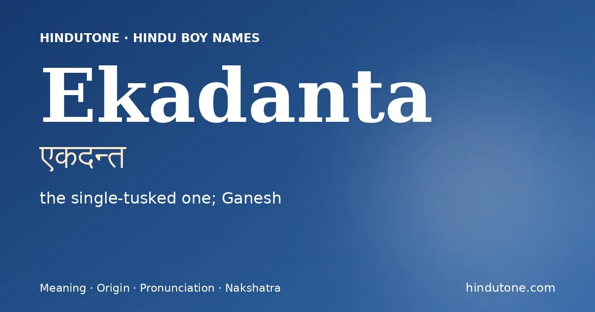 एकदन्त — E