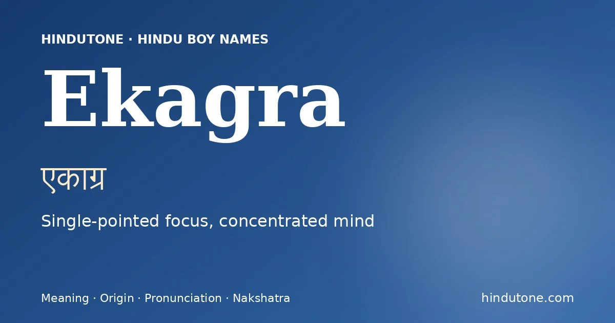 एकाग्र — E