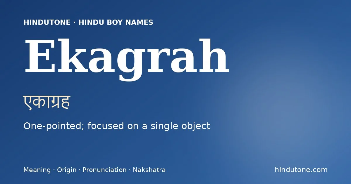 एकाग्रह — E