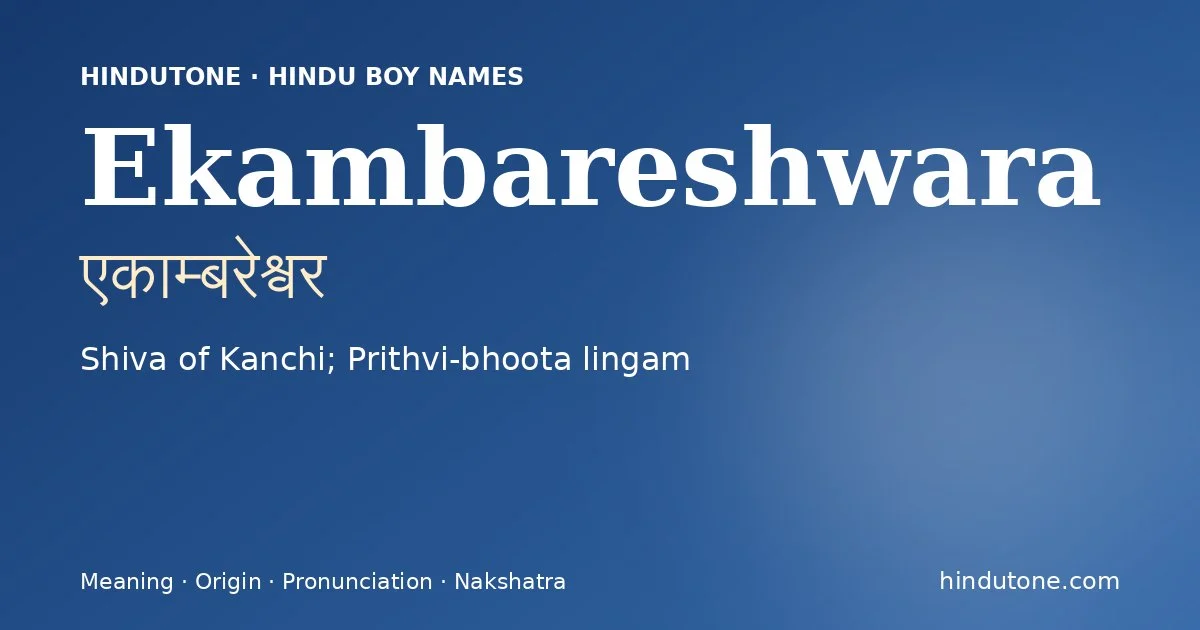 एकाम्बरेश्वर — E