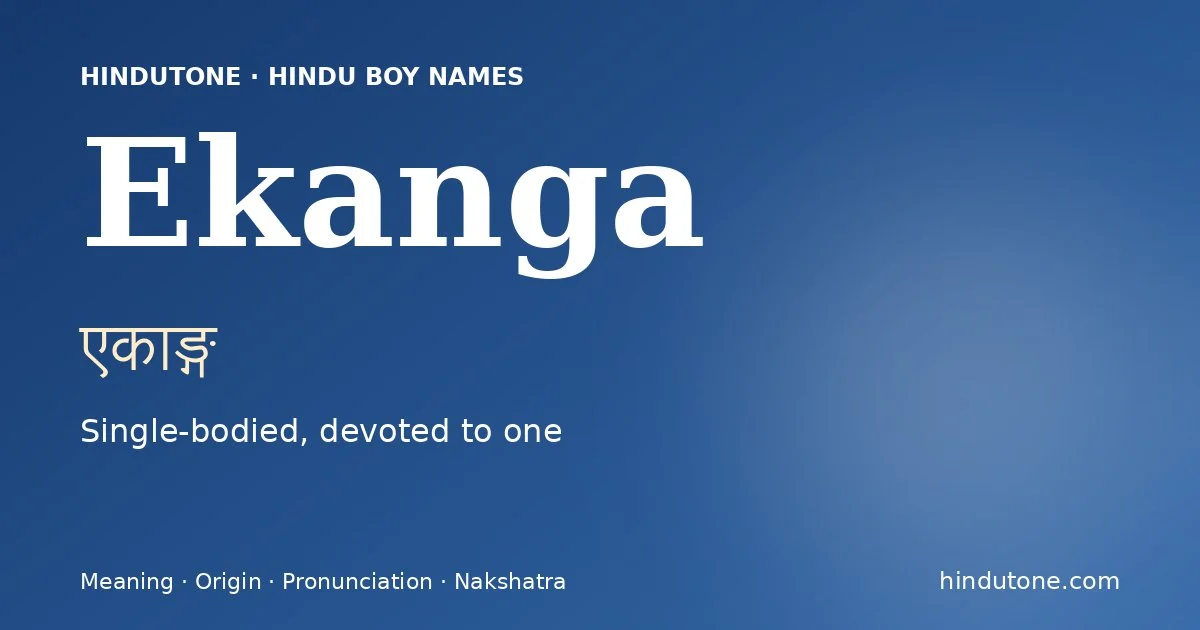 एकाङ्ग — E