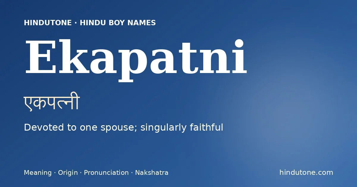एकपत्नी — E