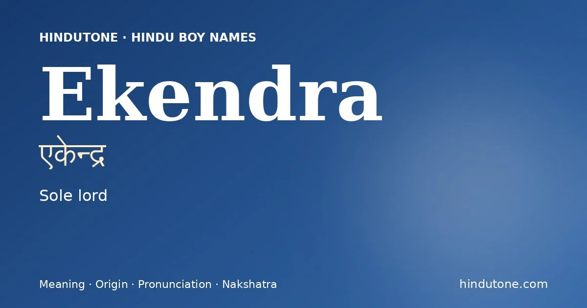 एकेन्द्र — E