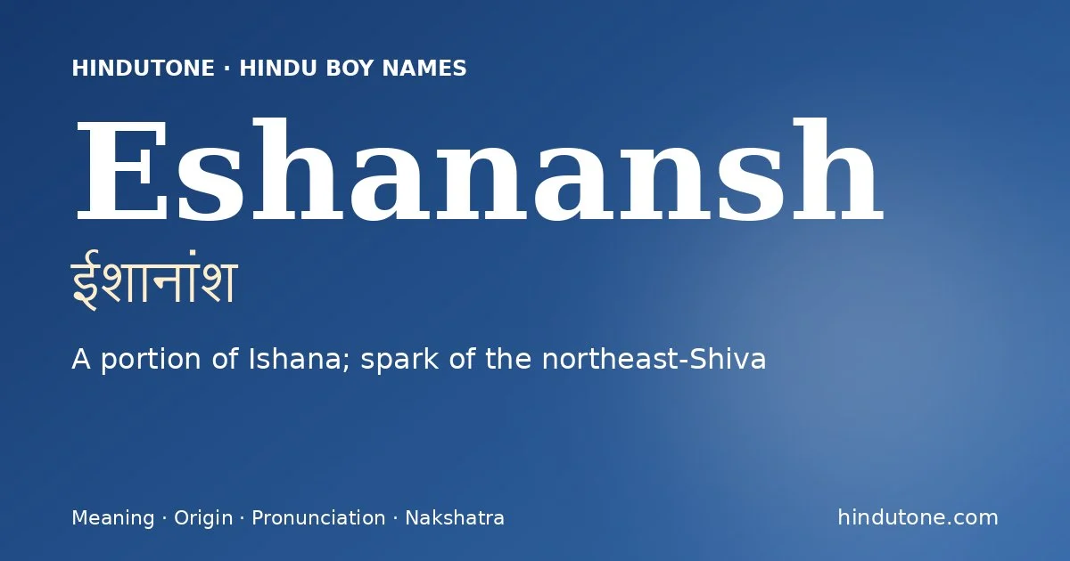 ईशानांश