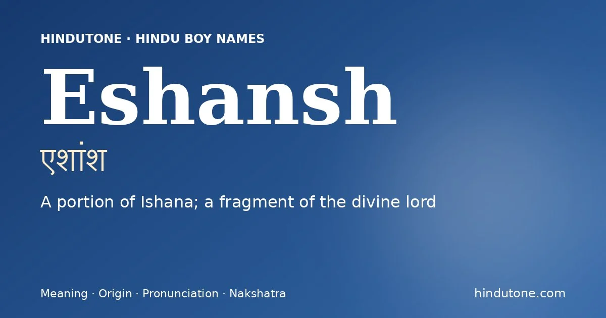 एशांश — E