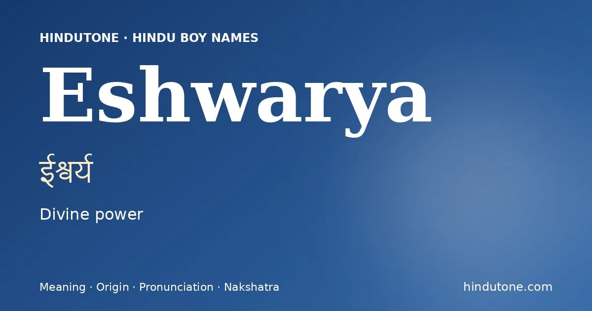 ईश्वर्य — E