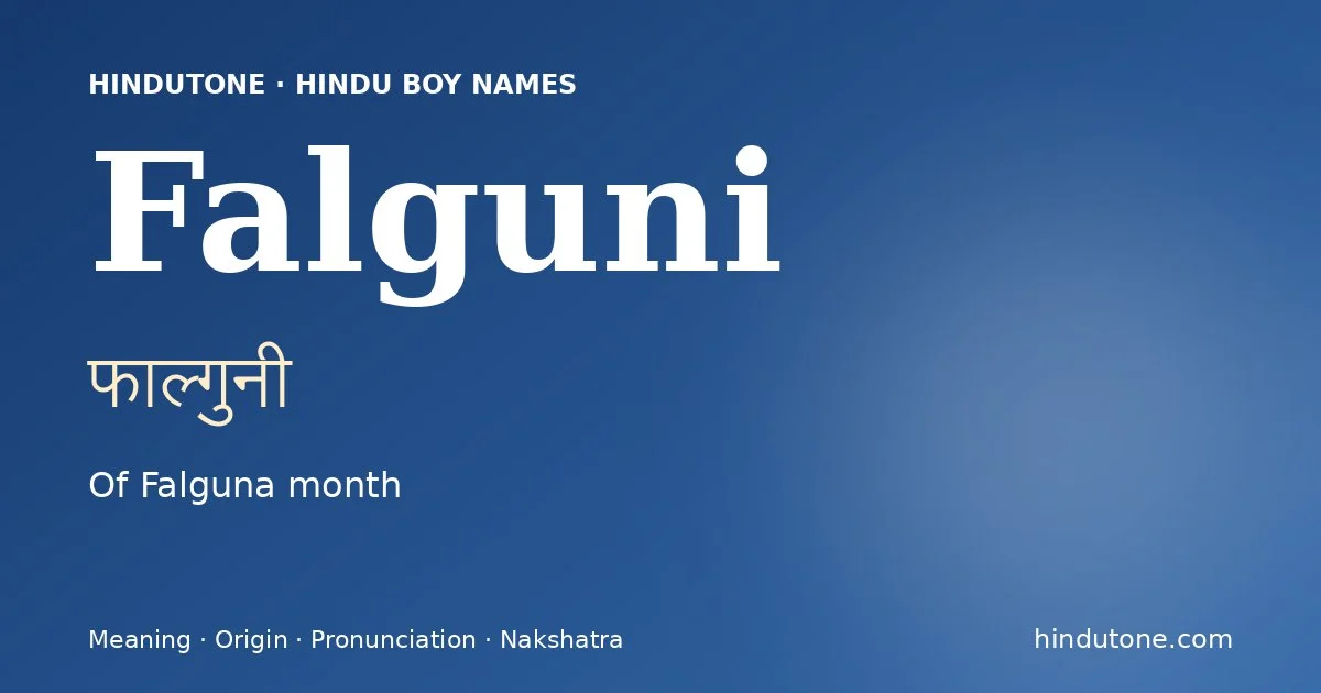 फाल्गुनी — F