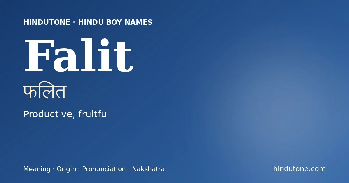 फलित — F