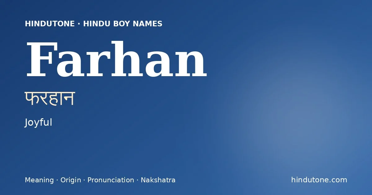 फरहान — F