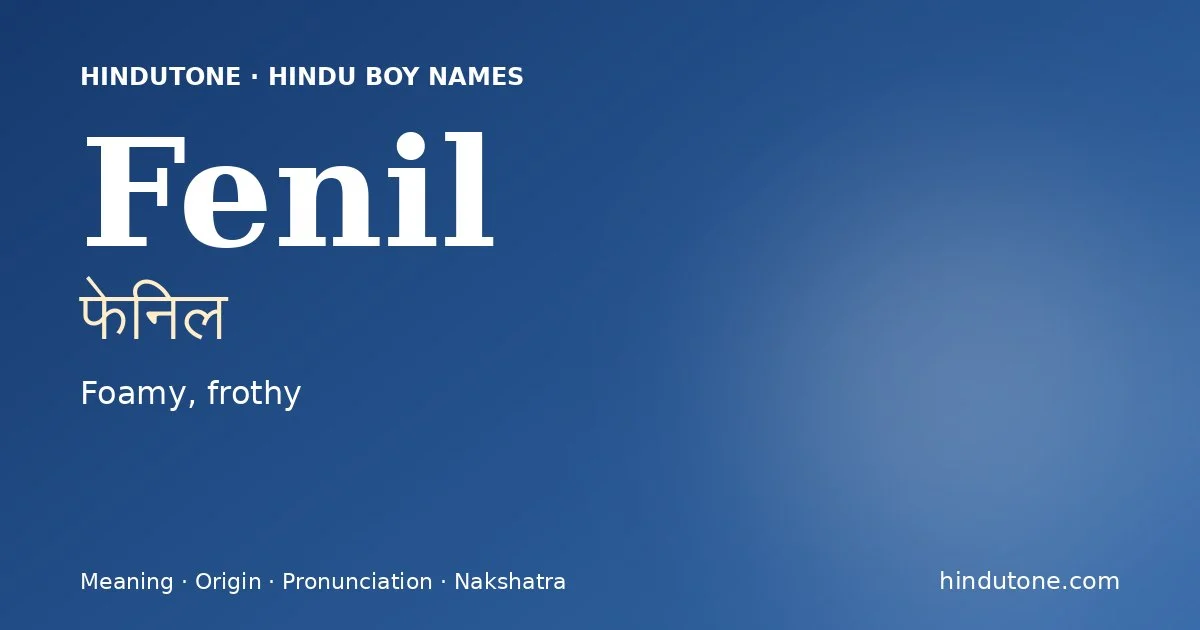 फेनिल — F
