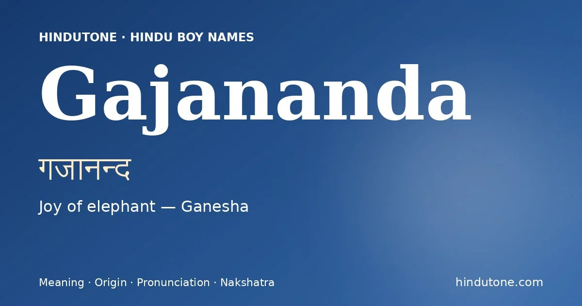 गजानन्द