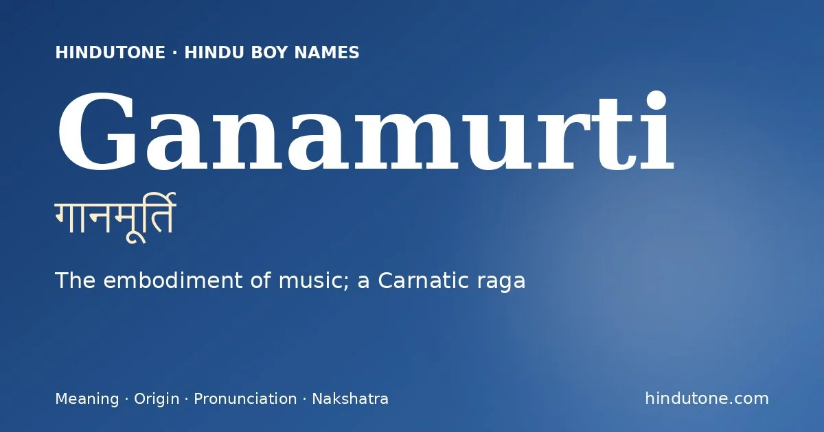 गानमूर्ति — G