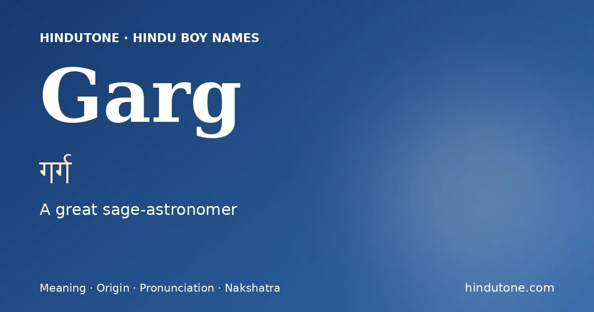 गर्ग — G