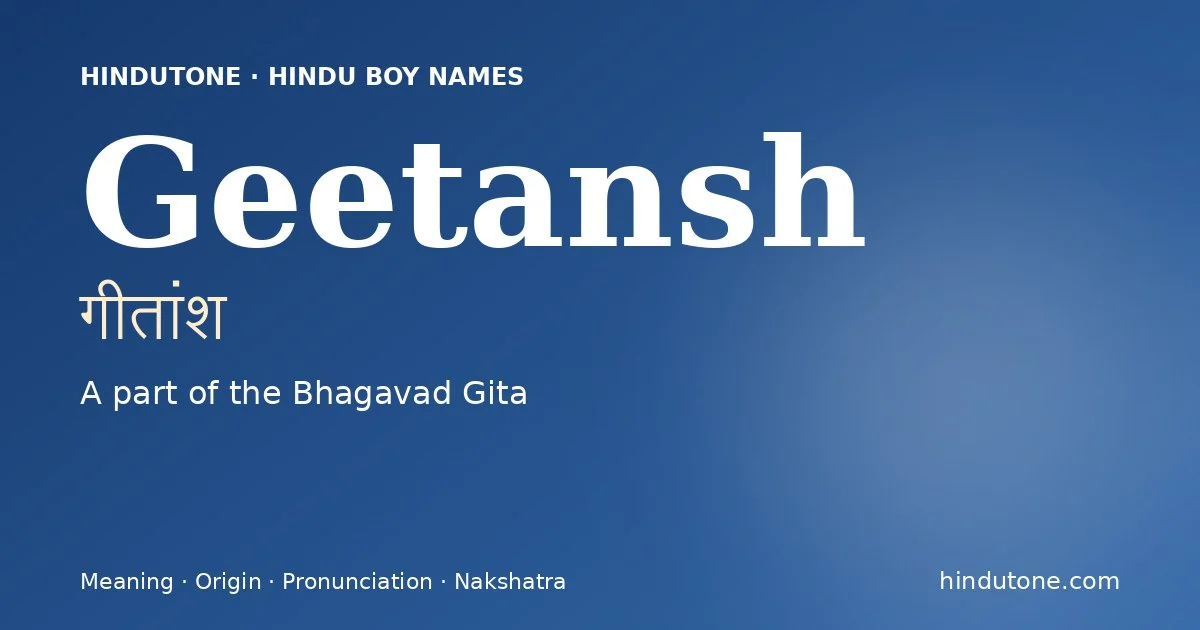 गीतांश — G
