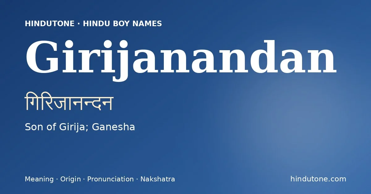 गिरिजानन्दन — G