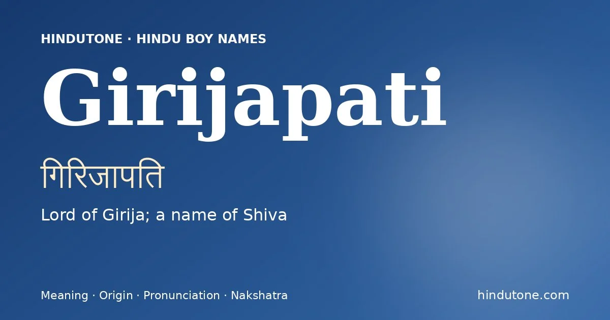 गिरिजापति — G