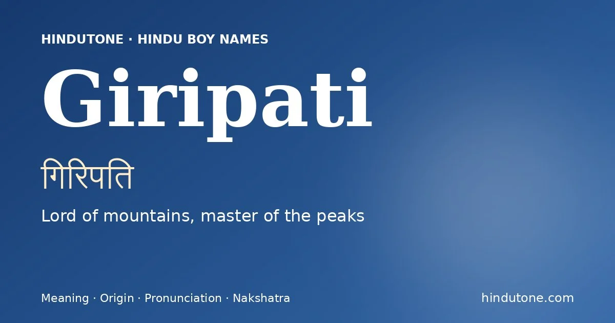 गिरिपति