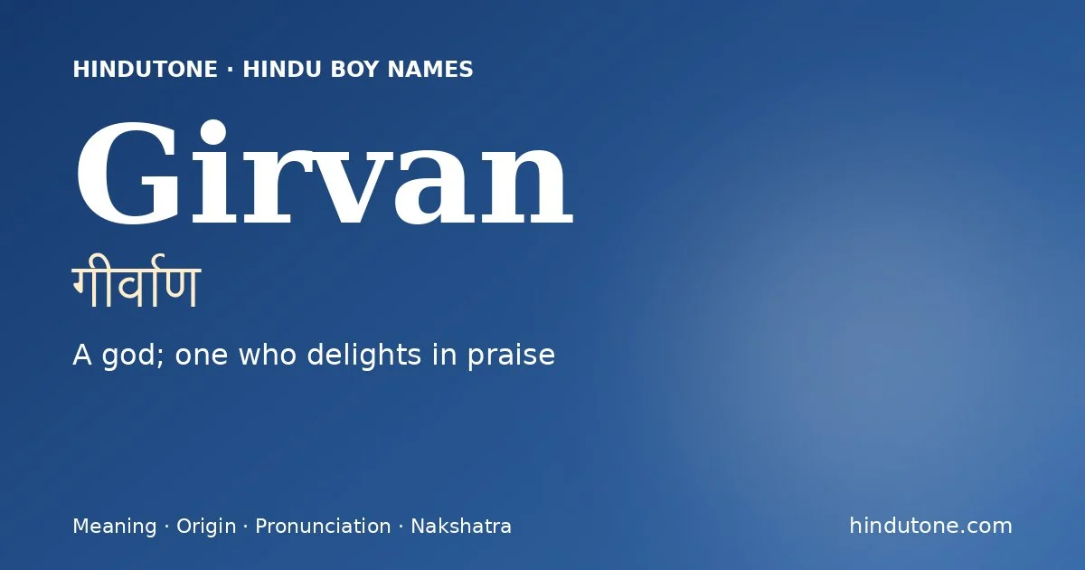 गीर्वाण — G