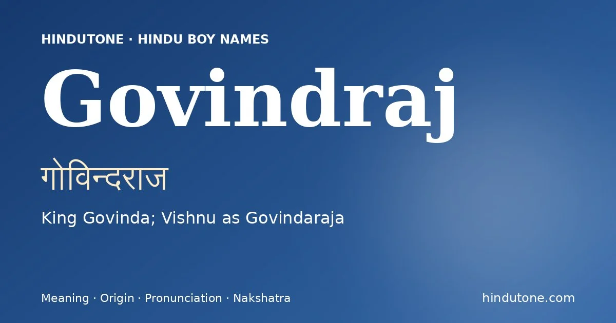 गोविन्दराज — G