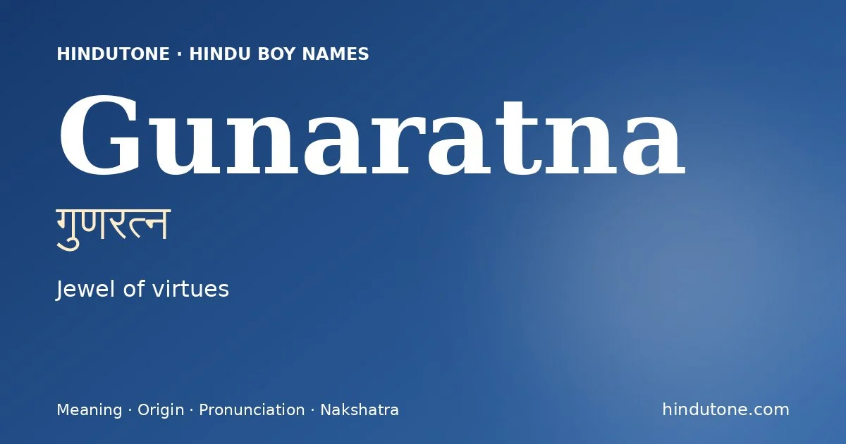 गुणरत्न — G