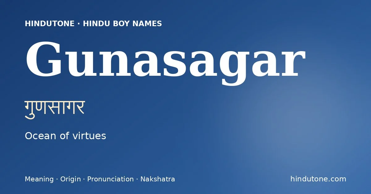 गुणसागर — G