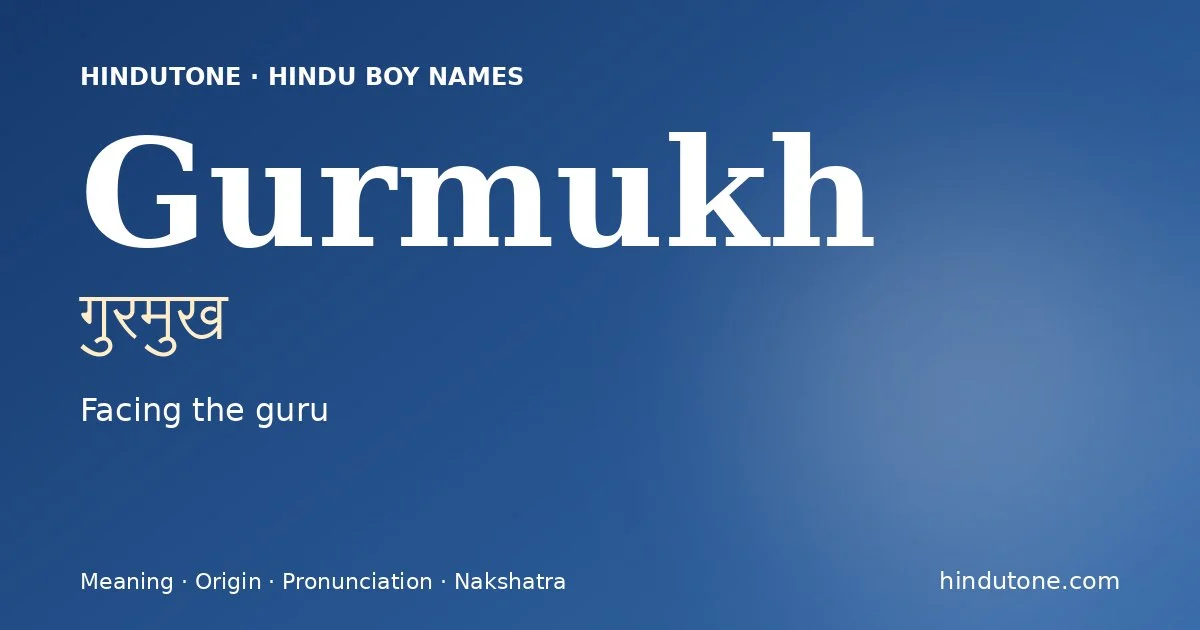 गुरमुख