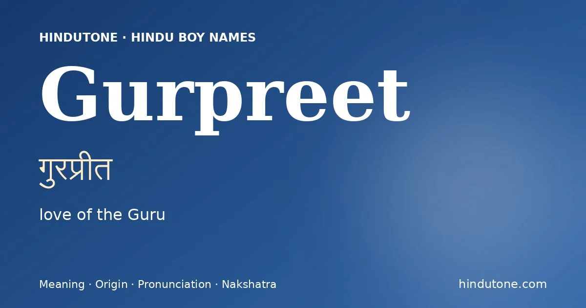 गुरप्रीत