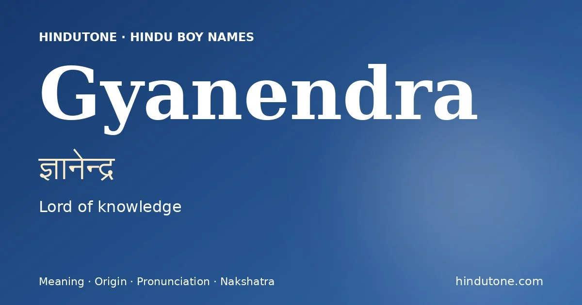 ज्ञानेन्द्र