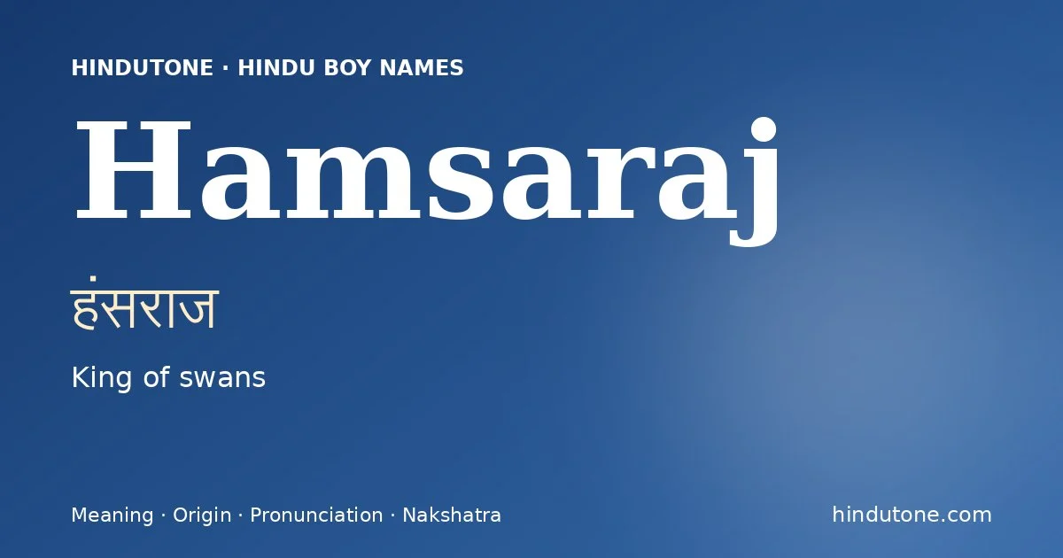 हंसराज — H