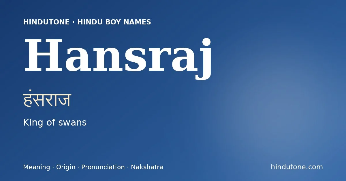 हंसराज