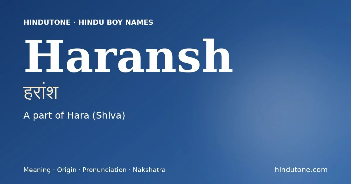 हरांश — H