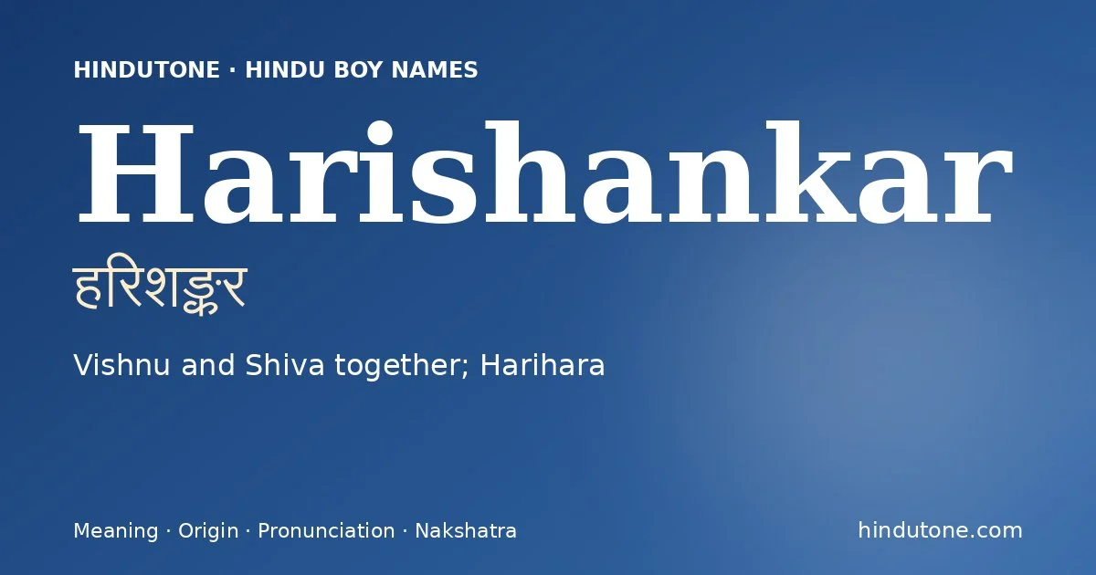 हरिशङ्कर — H