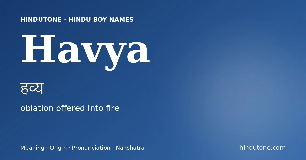 हव्य — H