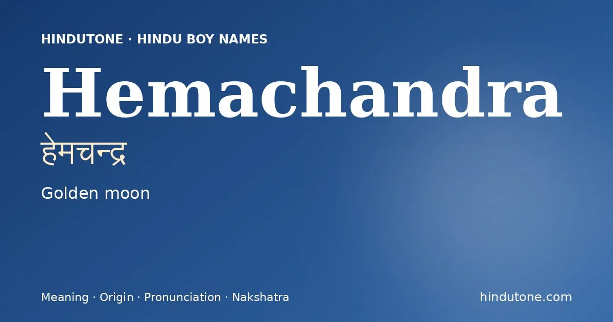 Hemachandra (हेमचन्द्र) — Hindu boy name meaning “Golden moon”