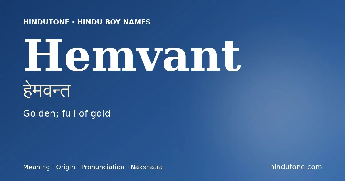 हेमवन्त — H