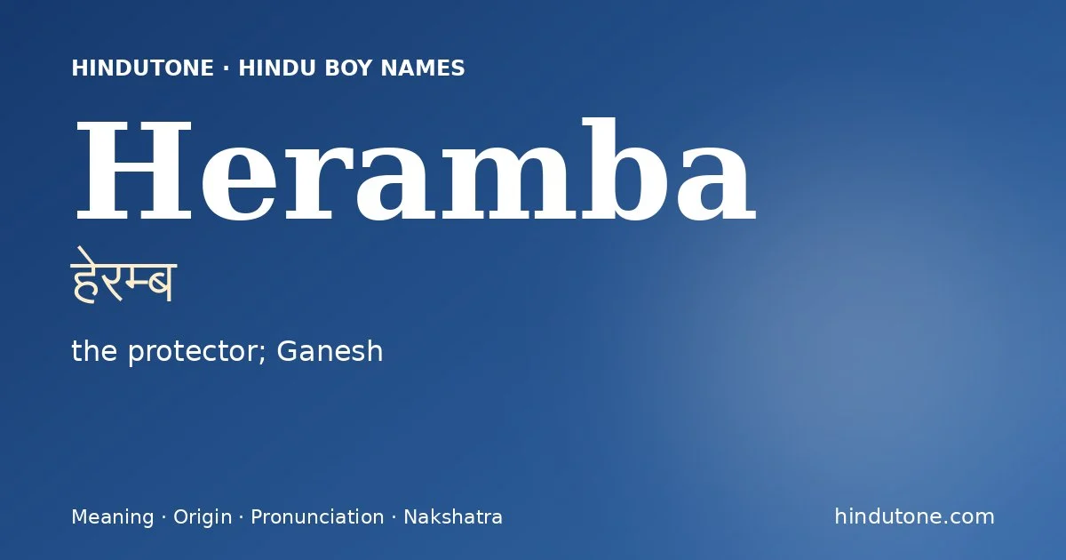 हेरम्ब — H